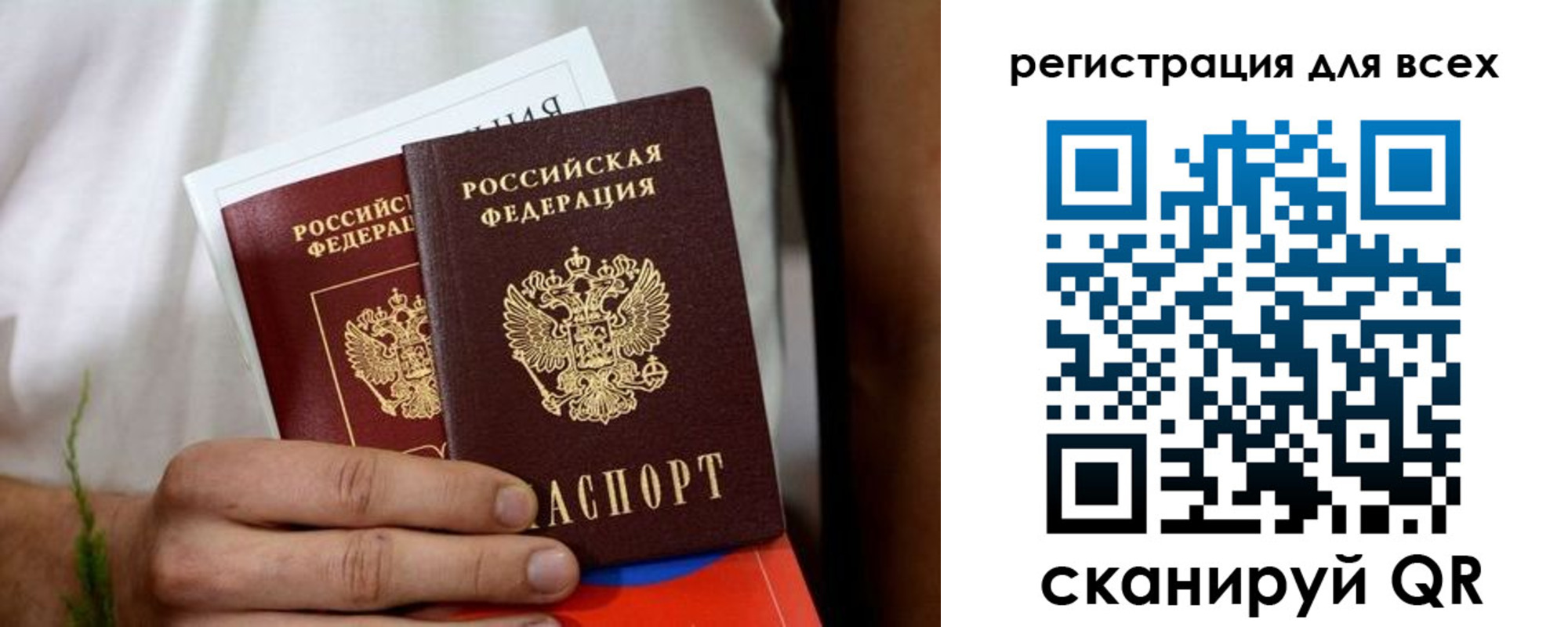 регистрация для дет. сада в Заводоуковске