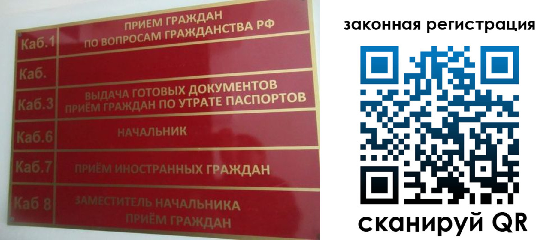 прописка иностранных граждан в Заводоуковске
