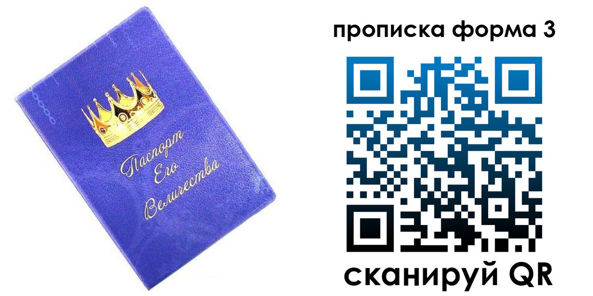 временная регистрация собственник в Заводоуковске