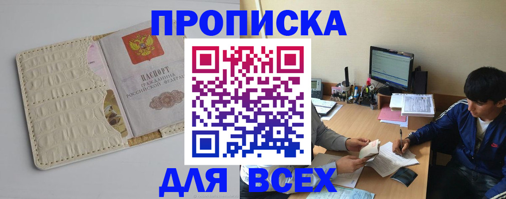 регистрация для школы в Заводоуковске