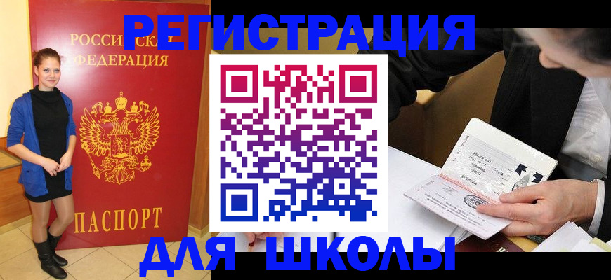 форма 3 в Заводоуковске