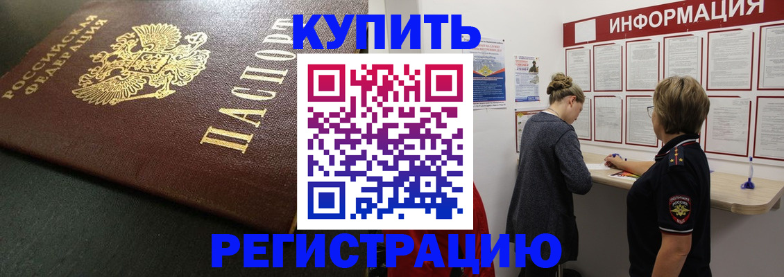 регистрация для дет. сада в Заводоуковске