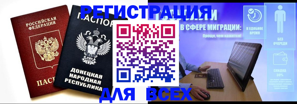 прописка для школы в Заводоуковске
